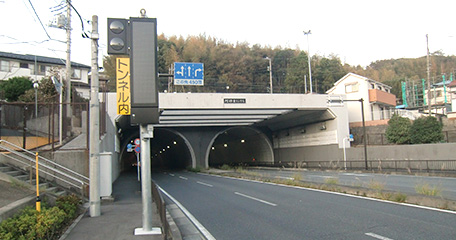 神奈川県 阿部倉トンネル トンネル非常警報表示板