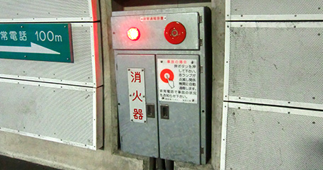 神奈川県 阿部倉トンネル トンネル非常警報設備