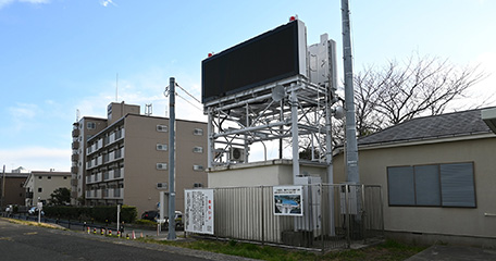 相模川水系城山ダム須賀局 ダム放流警報板