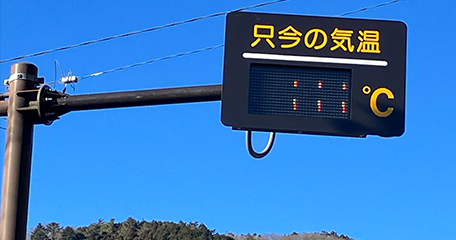 東京都 深山橋
