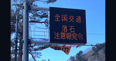 東京都 深山橋